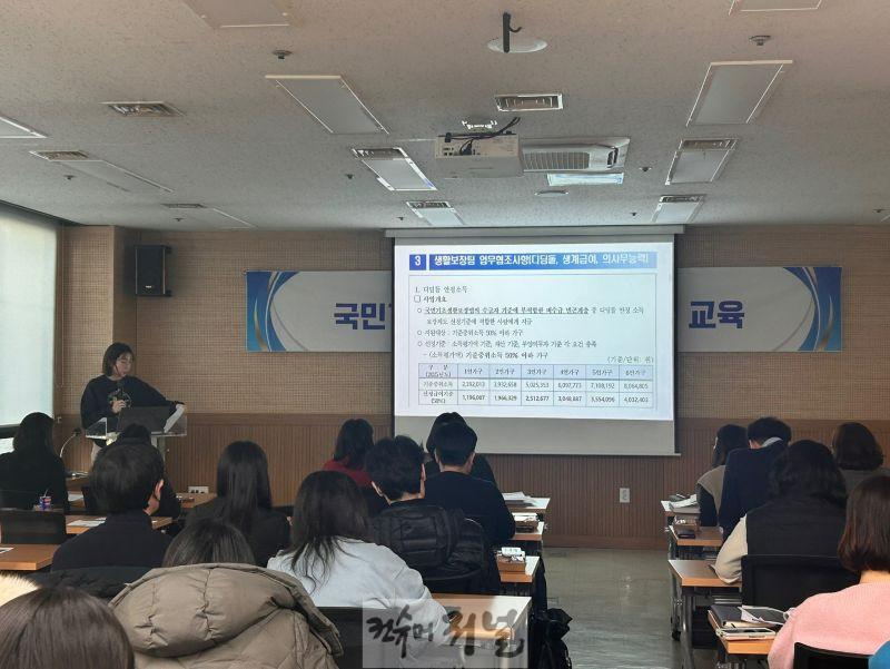 0227 계양구, 사회복지담당 공무원 역량 강화를 위한 교육 실시 (1).jpg