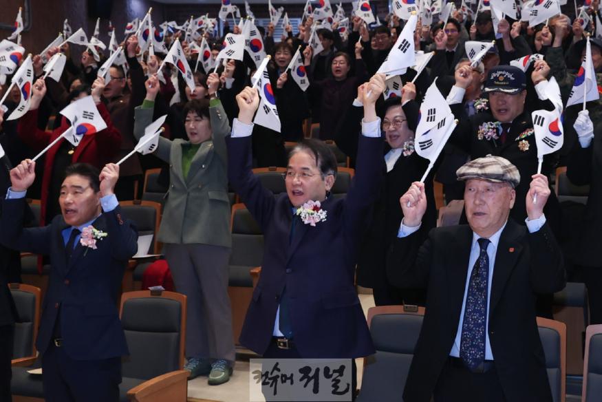 1. 고양시, 제106주년 삼일절 기념식 거행 (3).jpg