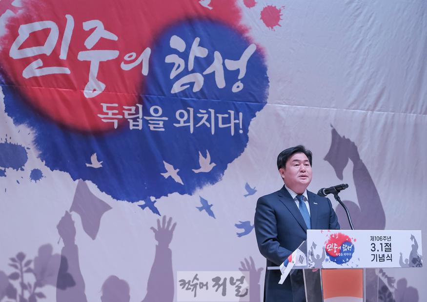제106주년 3.1절 기념행사 (3).jpg
