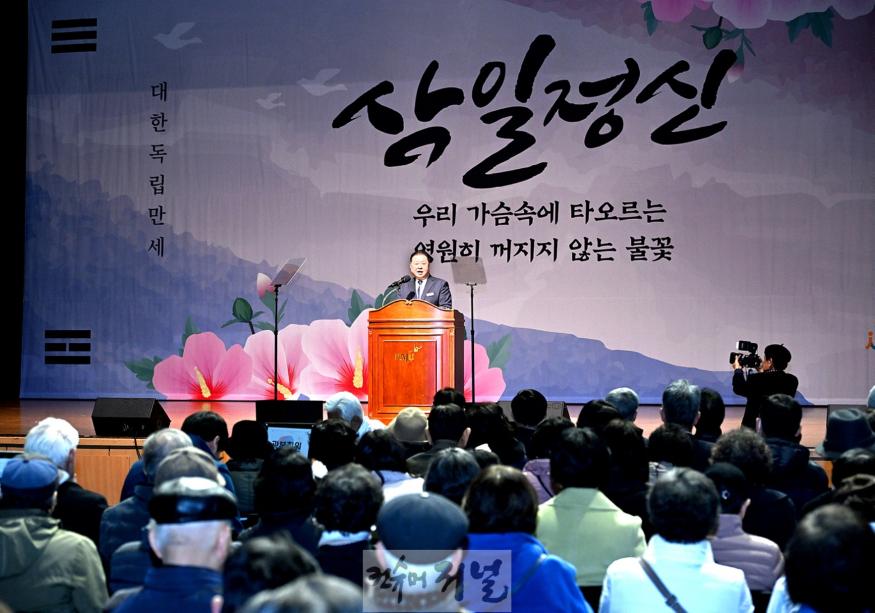 1-4. 3.1절 기념식 사진.jpg