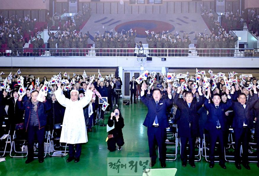 1-6. 3.1절 기념식 사진.jpg