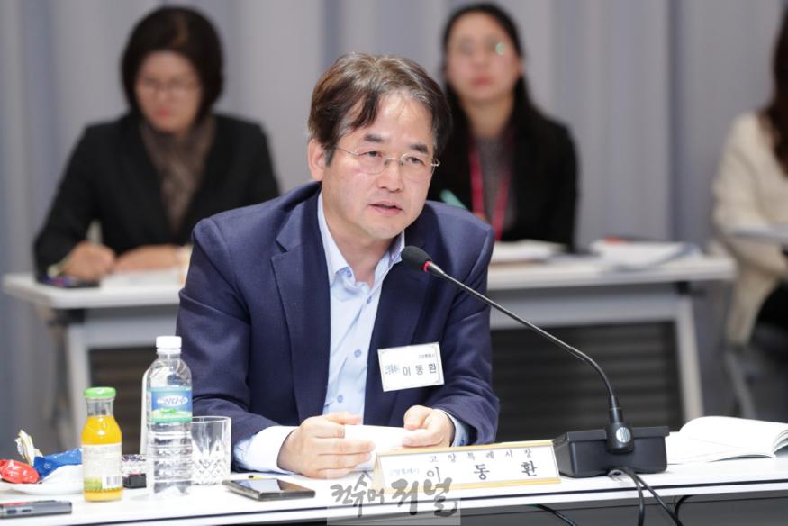 1-1. 이동환 고양특례시장(과밀억제권역 자치단체 공동대응협의회 정기회의).jpg