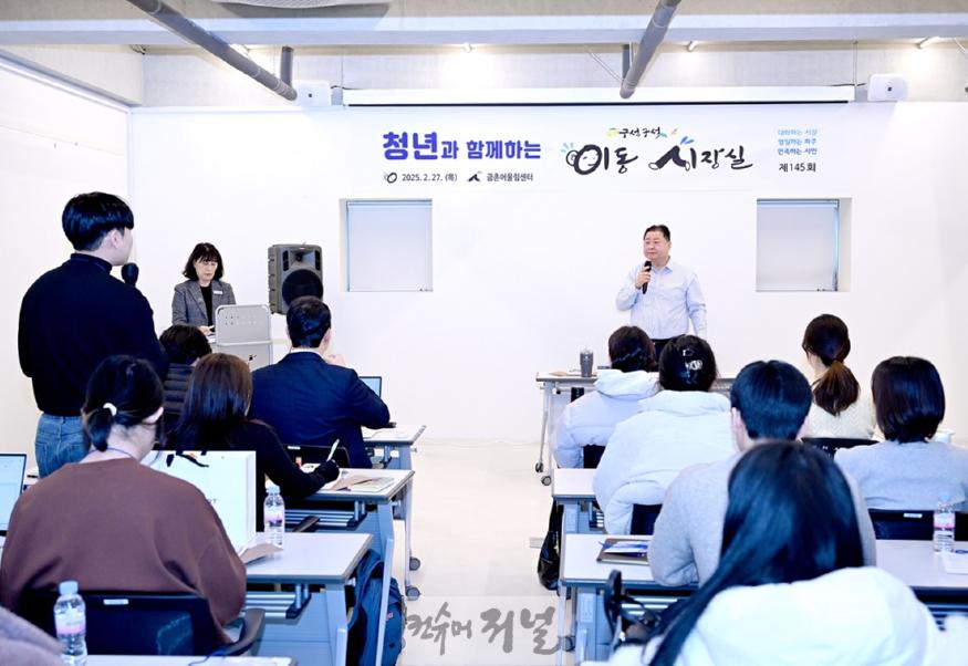 1. 파주시, 관내 청년들과 소통의 시간 가져‘청년과 함께하는 이동시장실’개최(1).jpg