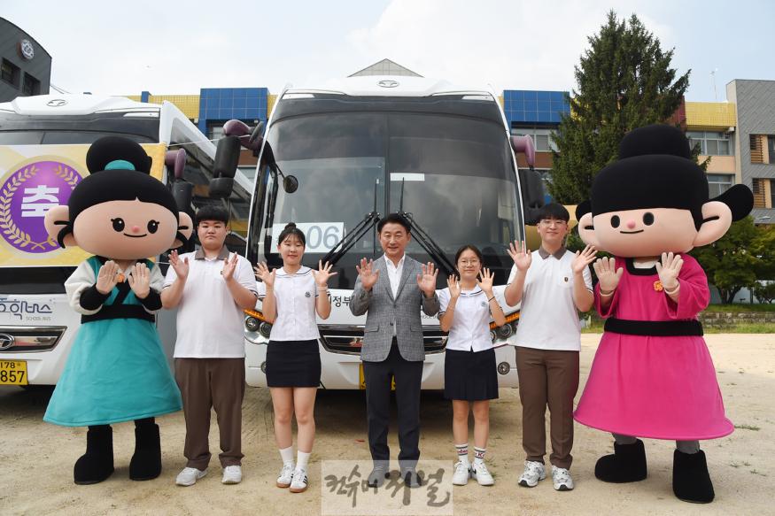 3.버스정책과(의정부 학생 통학버스, 시민 의견 반영해 3월 4일부터 새롭게 운행)5-의정부 학생 통학버스 개통식3.jpg