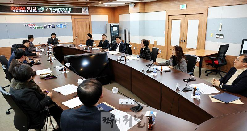 (3) 남동구, 2025년 체육진흥 기본계획 수립.jpg