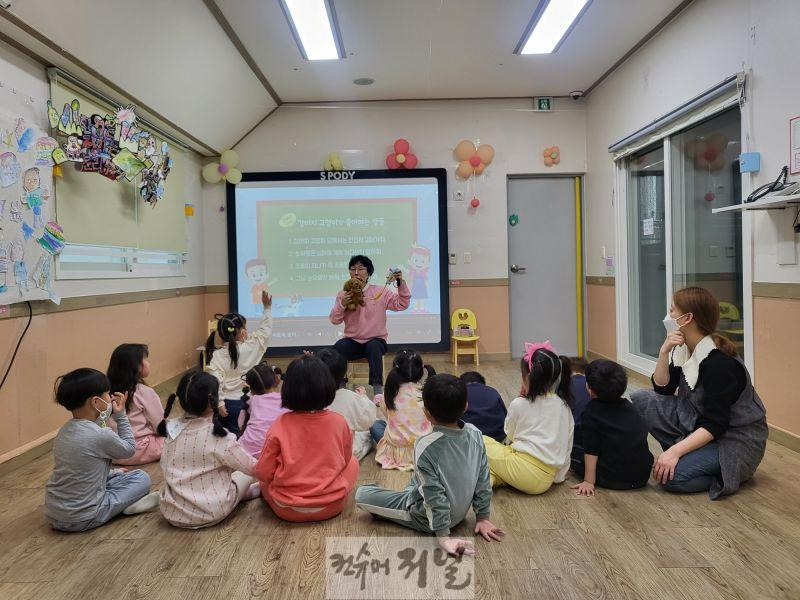 0228 계양구, ‘2025년 찾아가는 어린이 동물보호 교육’ 운영.jpg
