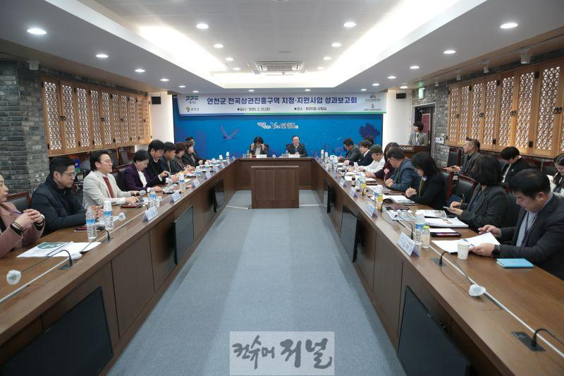 연천군, 전곡상권진흥구역 지정ㆍ지원 사업 마무리.jpg