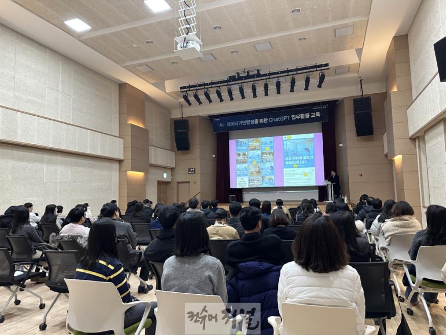 1. 고양시, 인공지능(AI) 기반 행정혁신 추진 박차.jpg