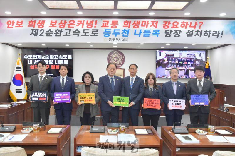 [사진] 결의문 발표 250228.JPG