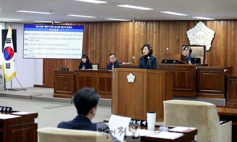 20250225 제258회 임시회 폐회 (24).jpg