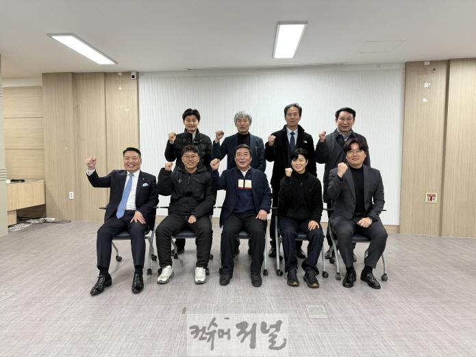 1. 파주시민축구단 정상화…새 임원진 출범으로 재도약_임시총회 사진.jpg