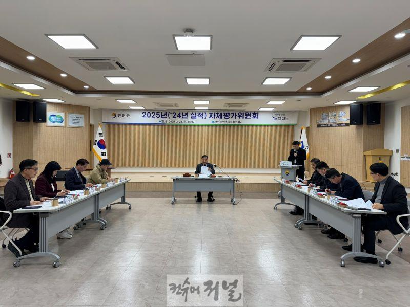 연천군, 자체평가위원회 개최.jpg