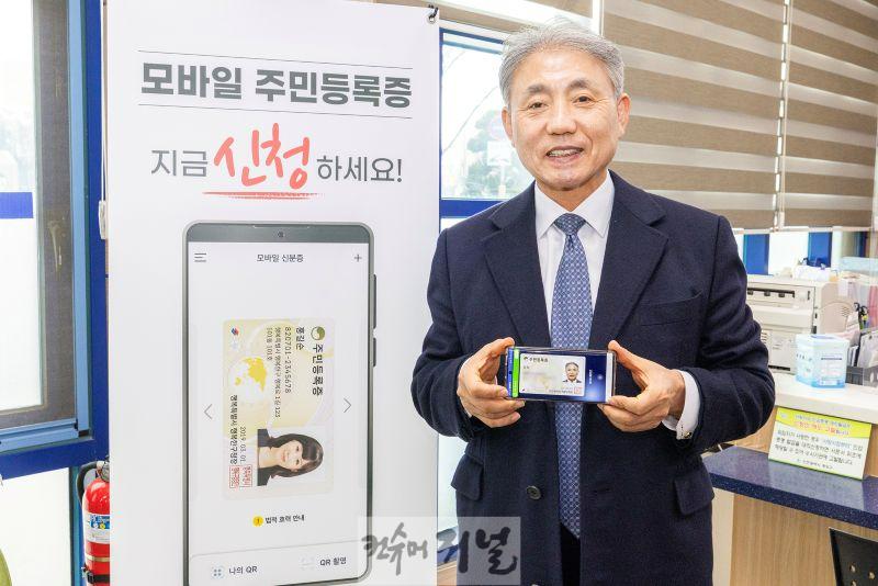 0304 윤환 계양구청장, ‘모바일 주민등록증’ 홍보에 앞장서 (1).jpg