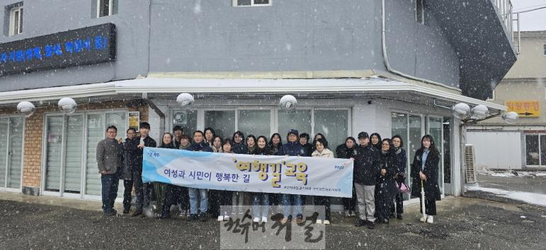 1. 파주시, 성매매집결지 폐쇄 향한 2025년 첫‘여행길’출발  .jpeg