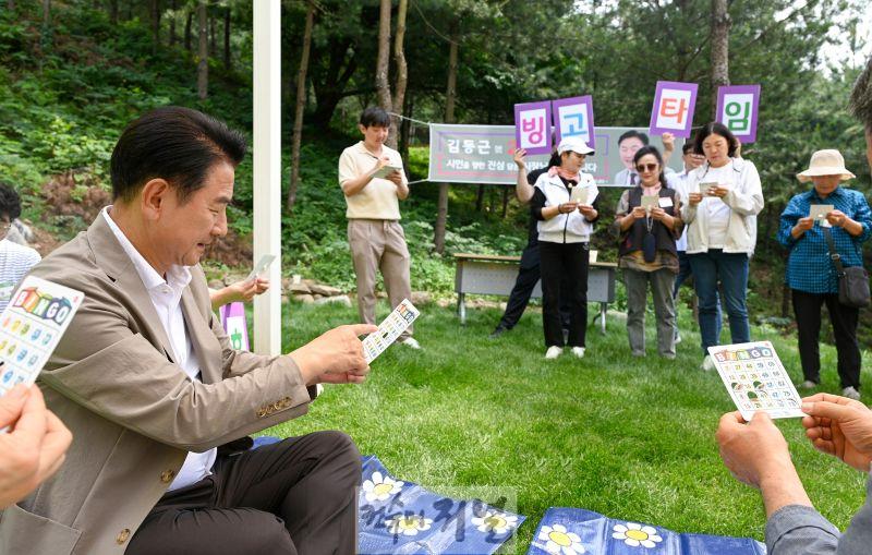 1.시민소통담당관(의정부 최초 산림 휴양시설, 자일산림욕장 1년의 기록)13-지역리더 탐방 프로그램.JPG