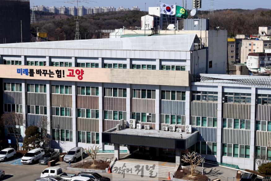 2. 고양시, 2025년도 제1회 추가경정예산안 제출.JPG