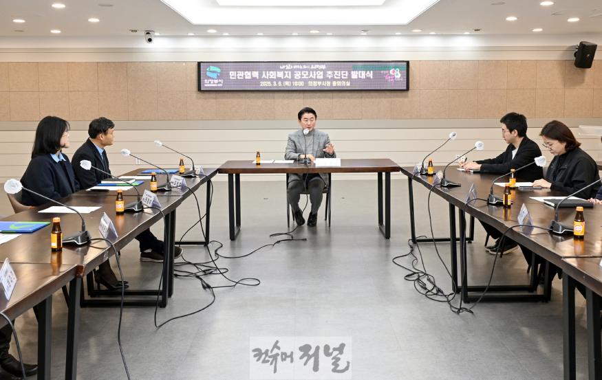 1.복지정책과(의정부시, 민관협력 사회복지 공모사업 추진단 발대식 개최)1.JPG