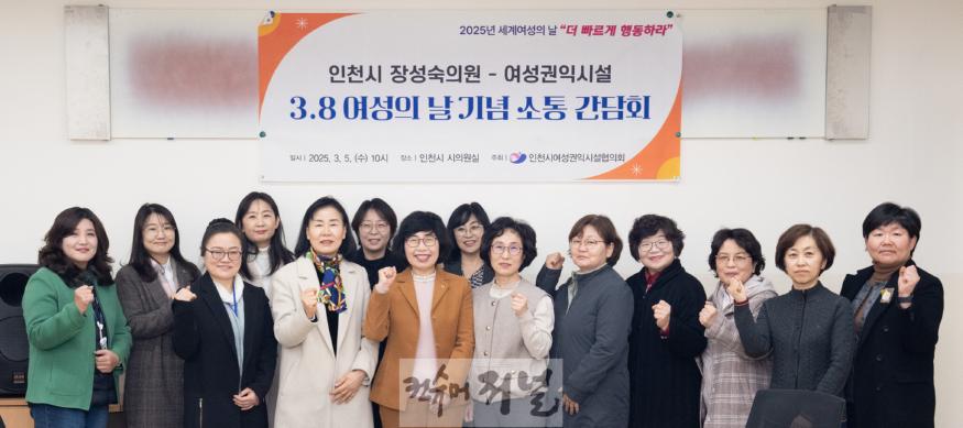250305_여성권익시설_소통_간담회102244637.jpg