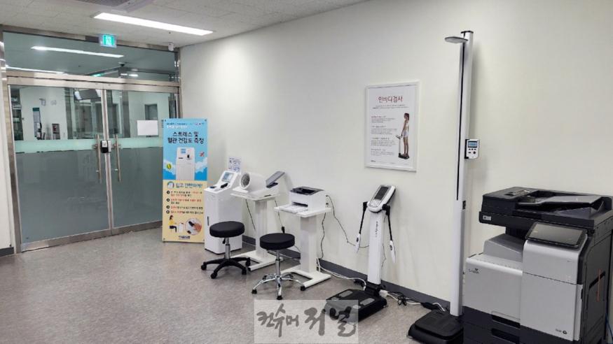 1. 고양시 보건소는 건강 매니저 (5)덕양건강생활지원센터 내 체력측정실.jpg