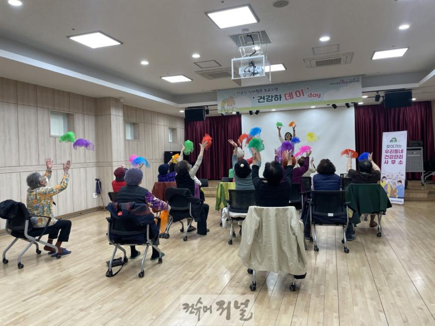 1. 고양시 보건소는 건강 매니저 (7)가좌보건지소 찾아가는 건강관리 사무소.jpg