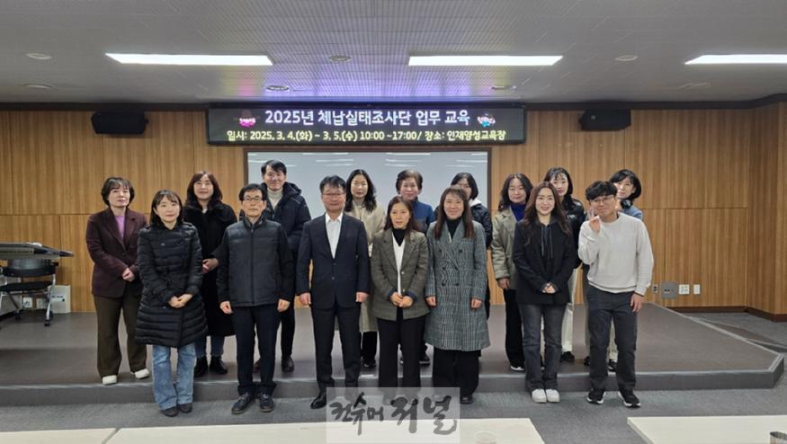 3.징수과(의정부시, 2025년 체납실태조사단 활동 개시).jpg