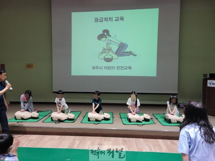 2. 파주시, 다함께돌봄센터 8곳 운영시간 연장_돌봄센터 이용 사진 (1).JPG