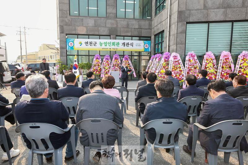 연천군, 농업인회관 개소…농업인 편의 향상 및 경쟁력 강화 (2).jpg