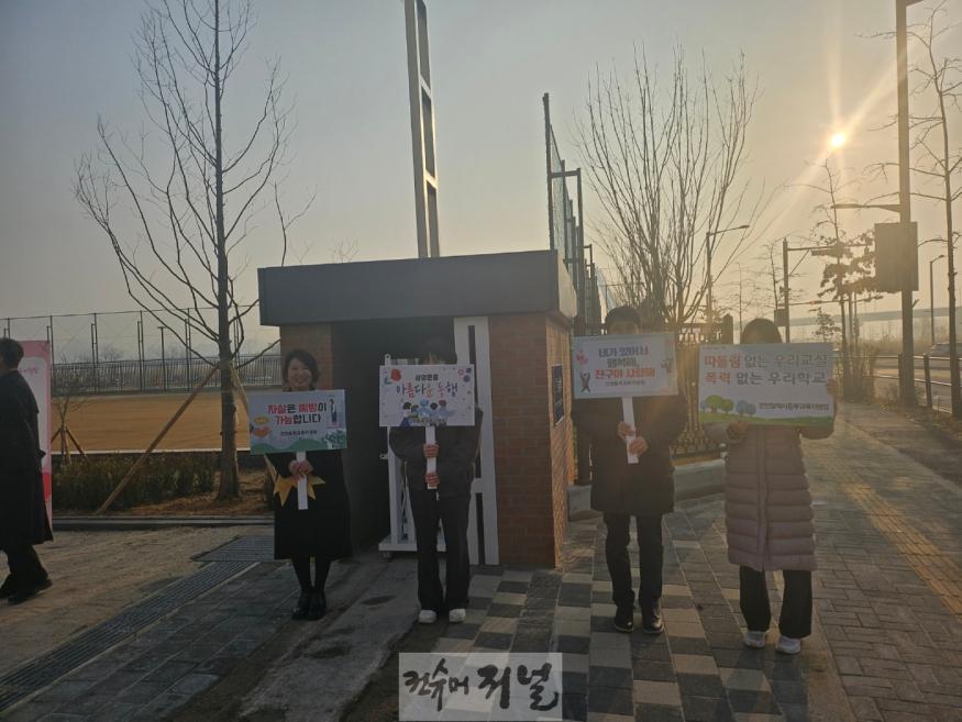 2. 인천동부교육지원청, 인천은송중에서 학교폭력 예방 및 생명존중 캠페인 실시(사진첨부예정).jpg