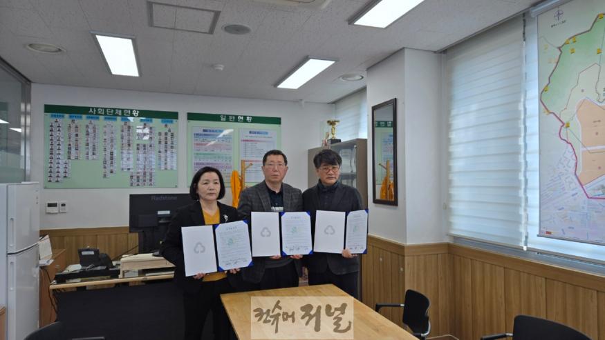 0311 효성1동·효성1동 주민자치회·효성 새마을금고, ‘출생축하금 지원 협약’ 체결.jpg