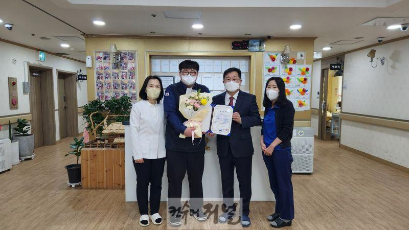 인천병무지청, 요양원에서 성실 복무 중인 사회복무요원 표창(사진).jpg