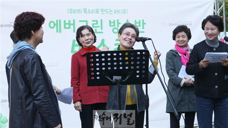 1-3. 덕양노인종합복지관 ‘에버그린 방송반’.jpg