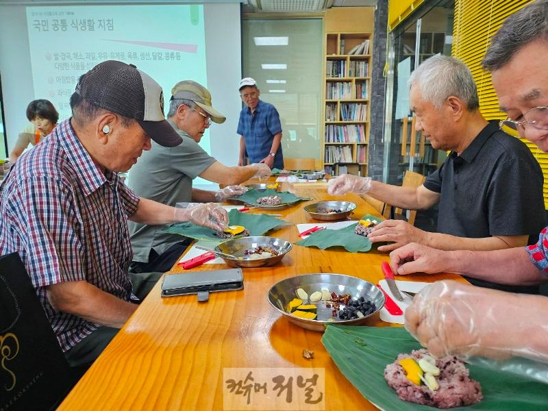 1-4. 일산노인종합복지관 ‘셀프케어 내 몸 주치의’.jpg