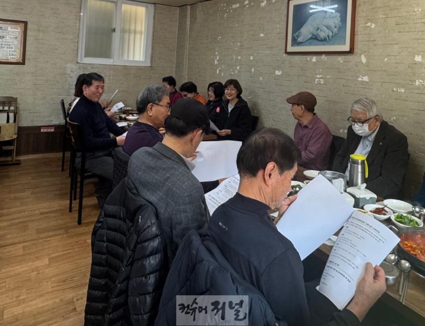 (6-1) 구월1동 주민자치회, 경로당 회장단과 소통 간담회 개최.jpeg