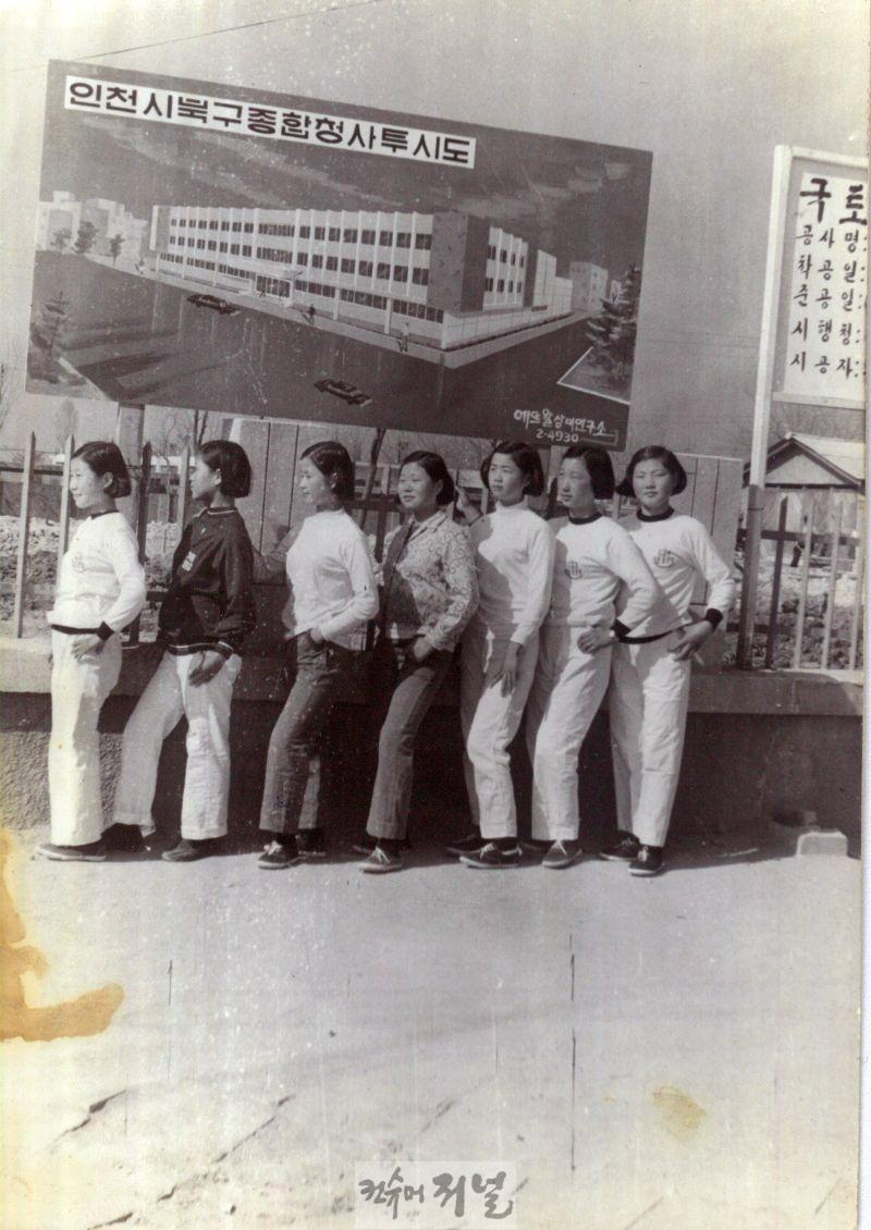 1. 부평구  개청 30주년 기념 ‘옛 사진 공모전’ 성황리에 종료1(최우수_북구청_조감도앞에서_친구들과_함께-최명애 씨).jpg