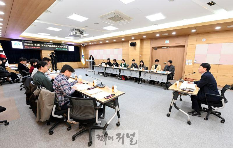 3. 부평구,‘청년이 살기 좋은 도시’조성에 박차... 청년정책조정위원회 개최.jpg