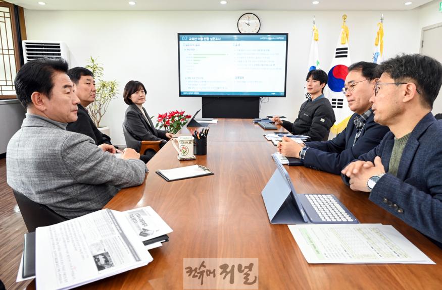 1.철도교통과(의정부시, ‘제20차 교통정책 전략회의’ 개최).JPG