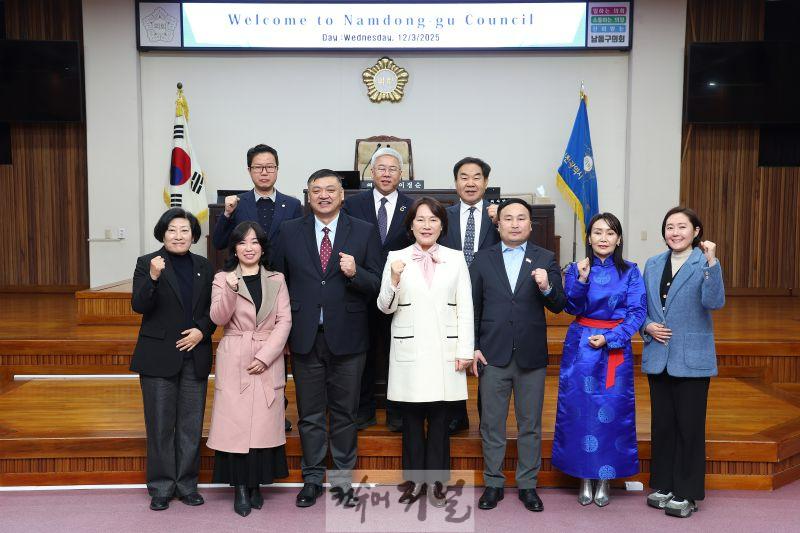 사진자료-몽공옵스도 일행, 남동구의회방문.JPG