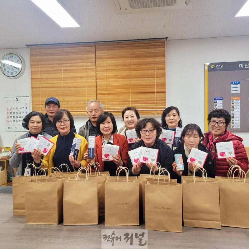 미산면지역사회보장협의체, 어르신 안전․위생용품 지원.jpg