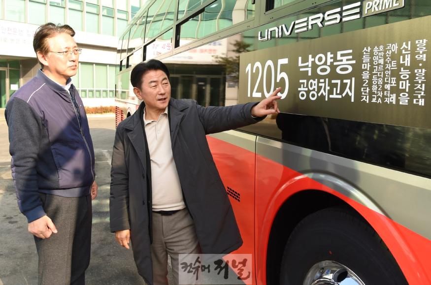 1.시민소통담당관(의정부시, 1205번 광역버스 개통 1주년)7-2024년 개통 사전 점검.jpg