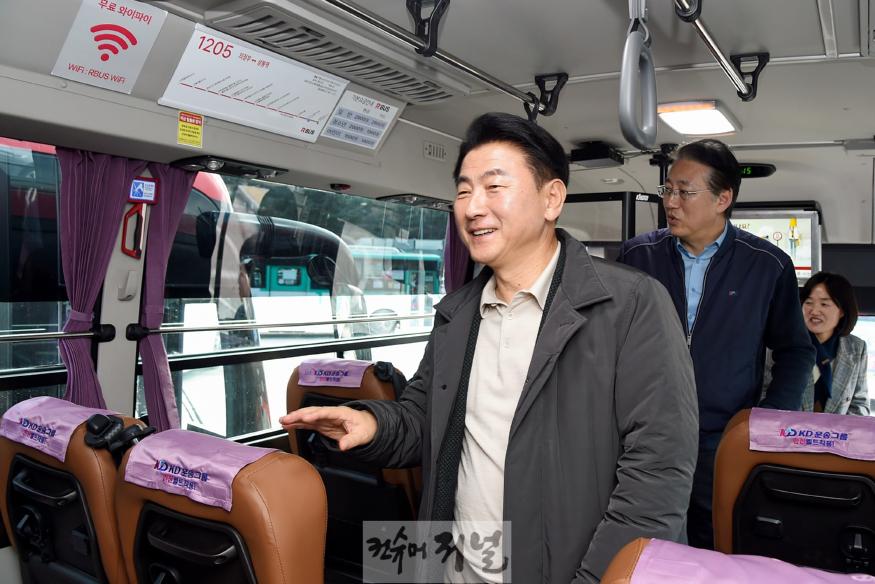 1.시민소통담당관(의정부시, 1205번 광역버스 개통 1주년)9-2024년 개통 사전 점검.JPG