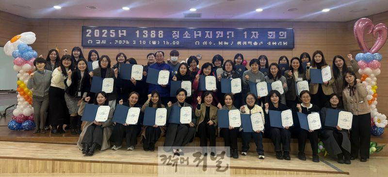 (3) 남동구, 청소년상담복지센터 1388청소년 지원단 활동 시작.jpg