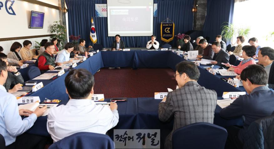 3. 인천광역시교육청, 학교 안전부터 돌봄까지 현안 해결을 위한 숙의 토론 진행.jpg