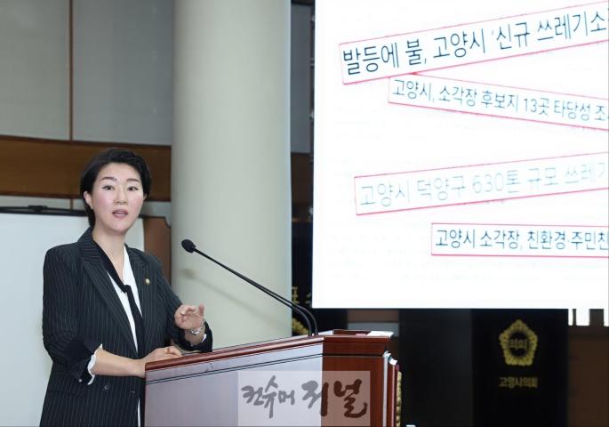 손동숙_의원_시정질의_(2).jpg