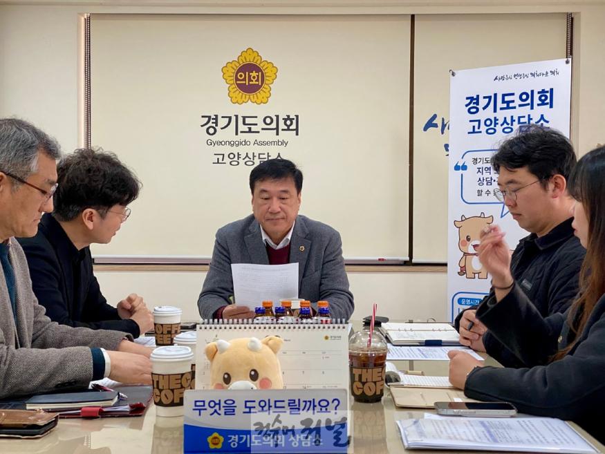 250314 이택수 의원, 고양도시관리공사와 소규모주택정비사업 공공참여 협의 (1).jpg