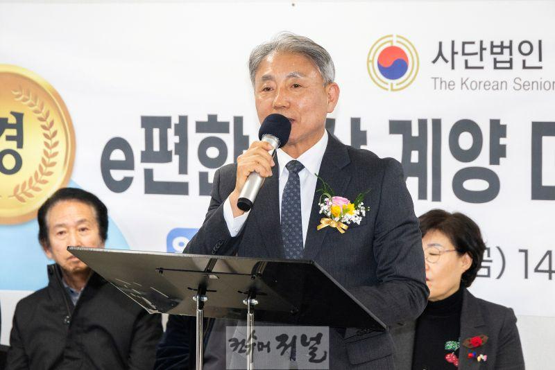 0317 윤환 계양구청장, e편한세상계양더프리미어아파트 경로당 개소식 참석 (1).jpg