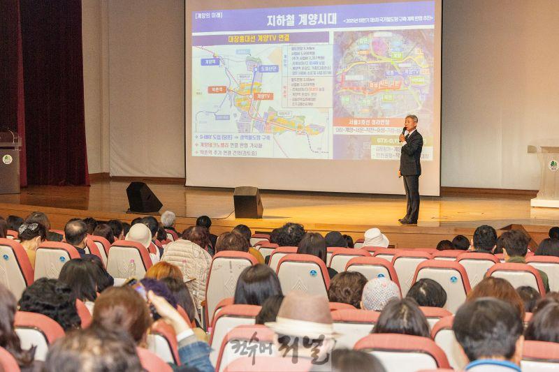 0317 계양구지역사회보장협의체, ‘2025년 제1차 계양복지아카데미’ 성료  (1).jpg