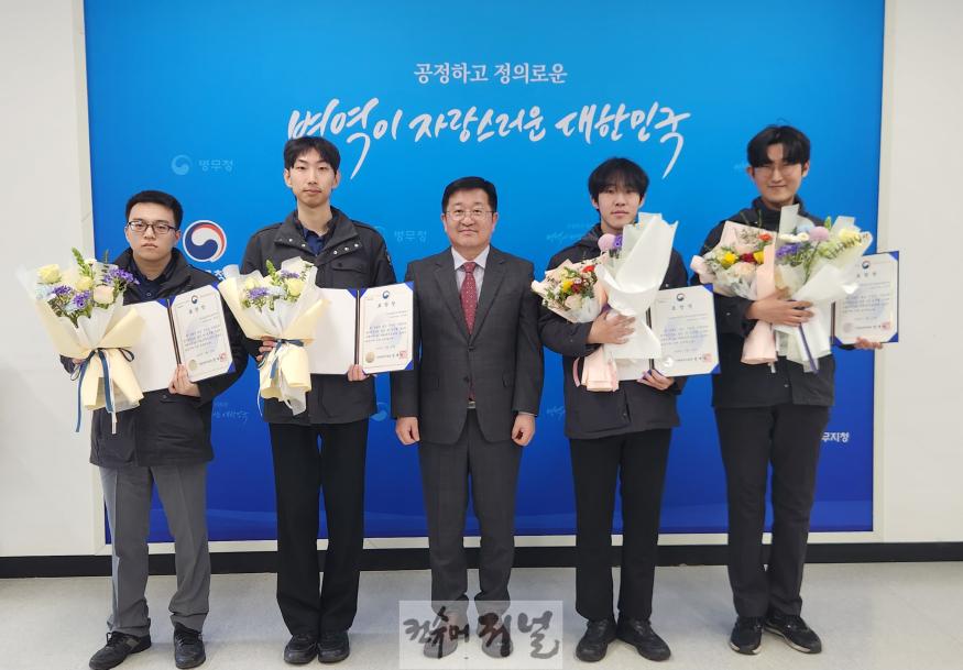 (250317 언론보도) 인천병무지청, 모범 사회복무요원 4명 표창.jpg