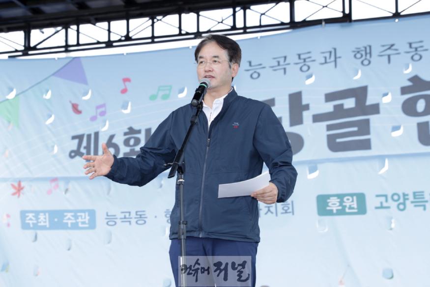 1-1. 이동환 고양특례시장(능곡행주동 토당골한마음축제).jpg