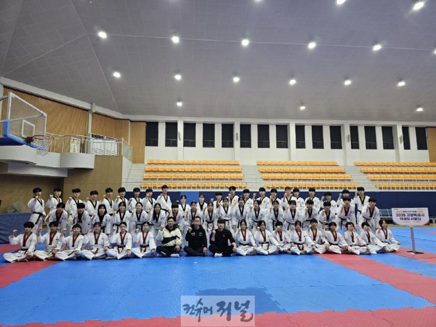 3. 미래를 향해 뛰는 ‘2025 고양시 태권도시범단…문화사절단 활약.jpg
