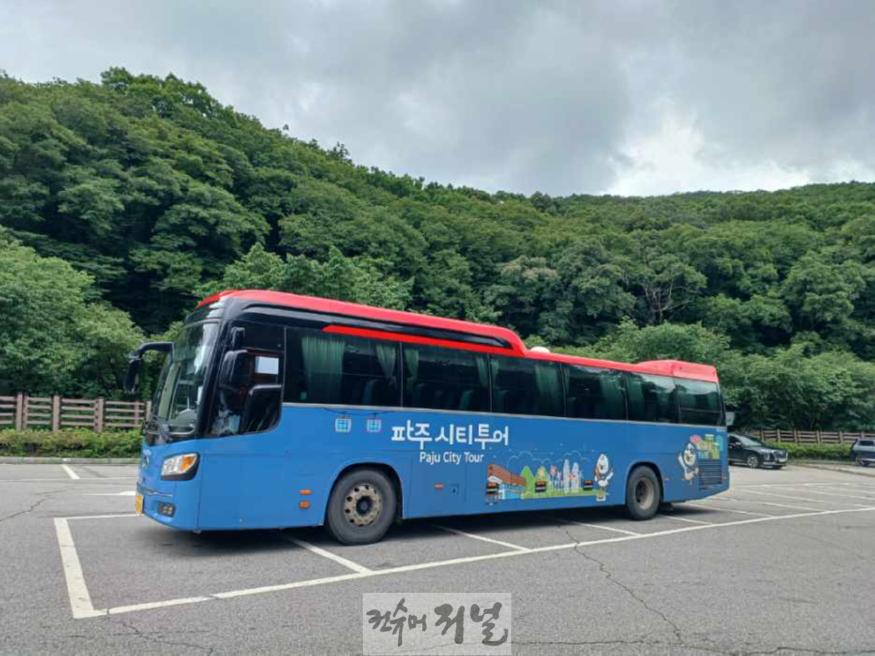 5. 2025 파주시티투어, 3월 18일 출발.jpeg